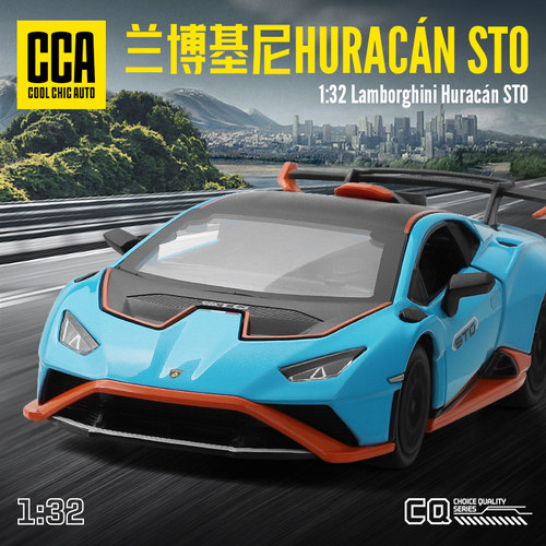 成真彩珀合金132赛跑车模型玩具