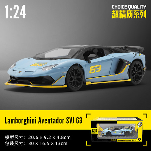 成真彩珀合金124赛跑车模型玩具