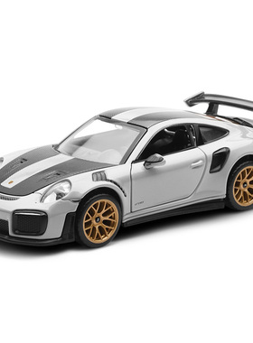 彩珀成真1:32合金汽车模型黄色保时捷911跑车银色赛车儿童玩具男