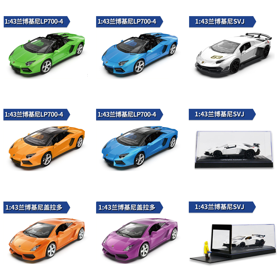 彩珀成真143合金赛跑车模型玩具