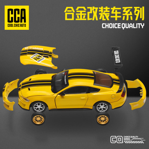 成真彩珀合金142改装赛跑车模型