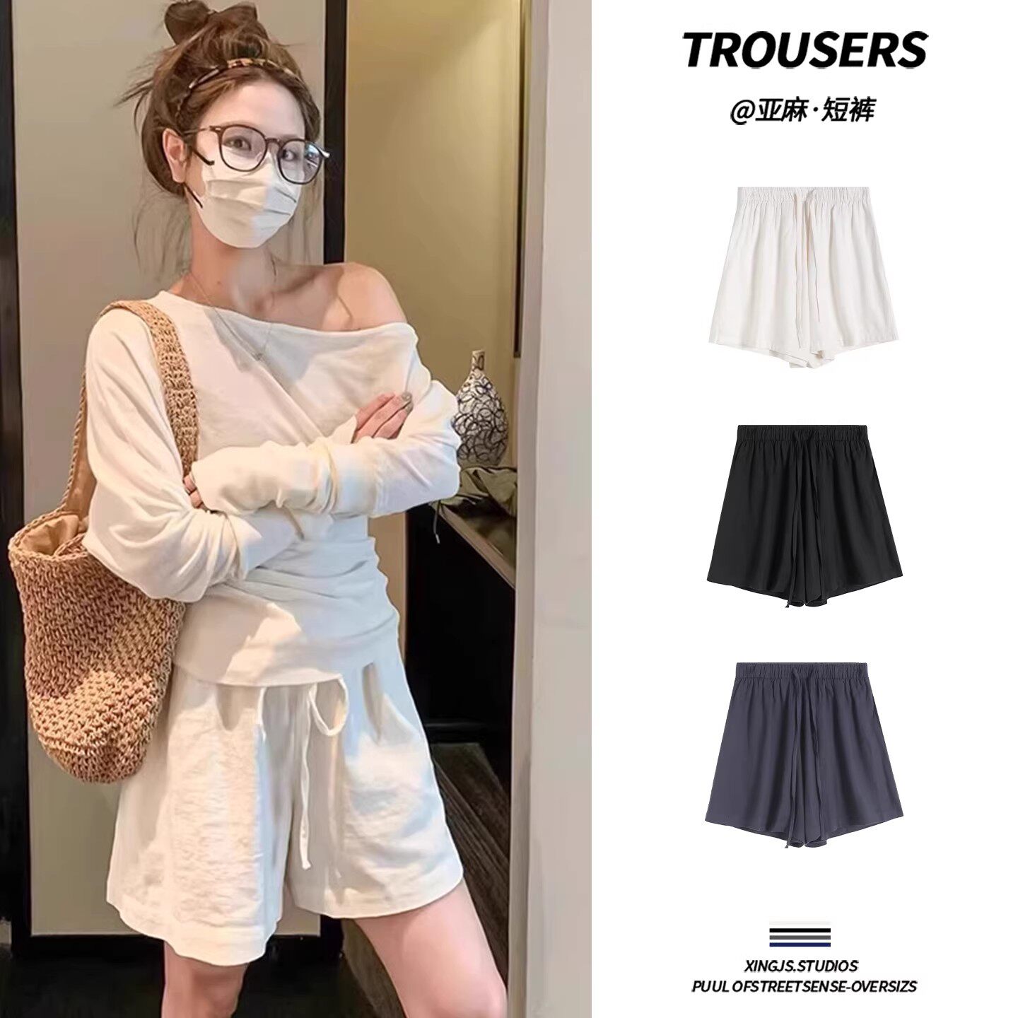 白色亚麻短裤女夏季2026新款高腰宽松休闲运动裤巨好看的五分短裤