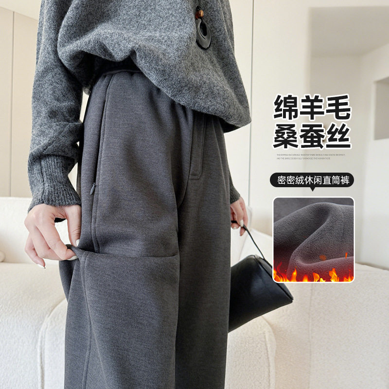 白色羊绒裤子女冬季加绒加厚显瘦直筒裤休闲高级感宽松窄版阔腿裤