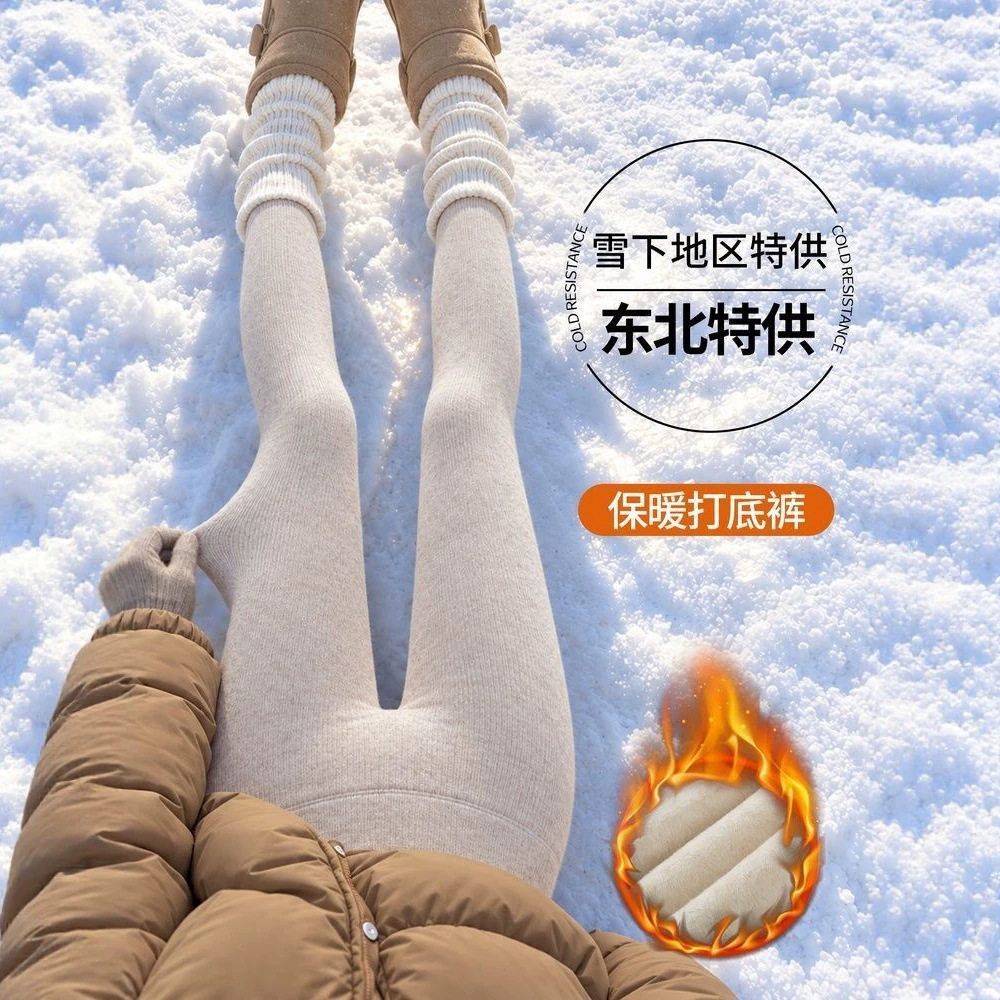 羊绒蚕丝高腰打底裤女护臀设计加绒锁温提臀收腹女士过冬棉裤子
