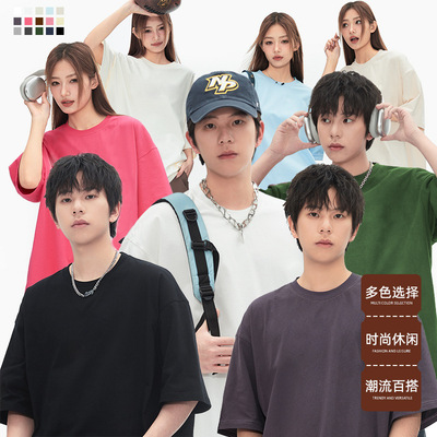 230g纯棉短袖T恤男女情侣同款美式潮牌宽松基础纯色打底体恤上衣q