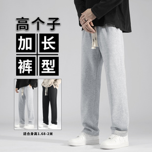 复古百搭抽绳直筒裤子男士秋季新款宽松潮牌痞帅炸街垂感拖地裤