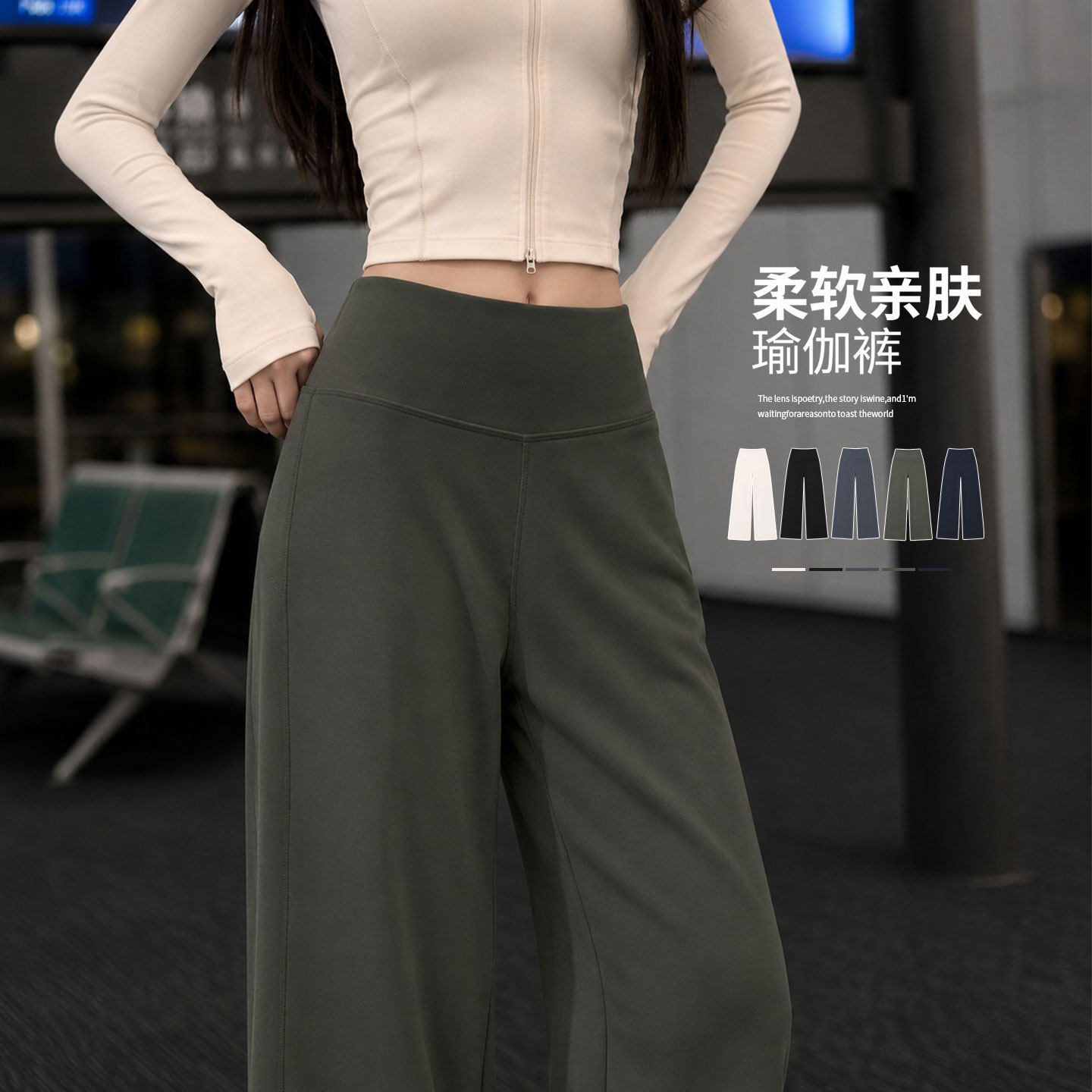 军绿色健身瑜伽裤女夏季薄款2026新款小个子夏天宽松休闲阔腿裤子