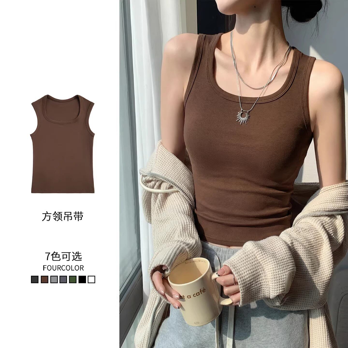 吊带背心女内搭2026新款夏外穿遮副乳胖mm大码工字宽肩带打底上衣