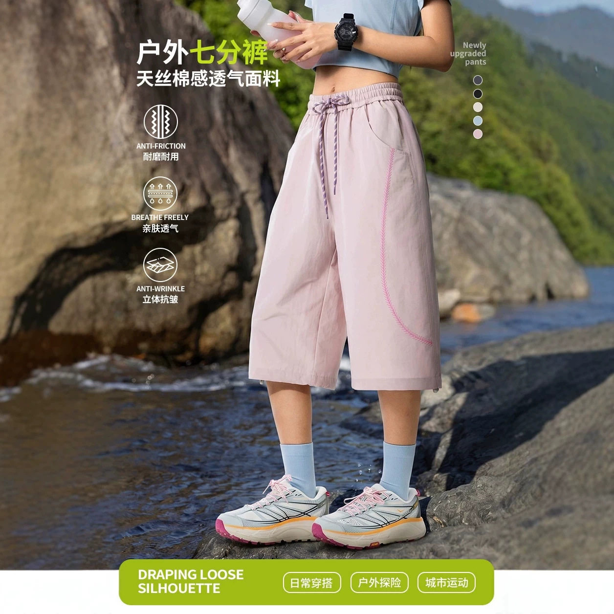 IZEXX潮牌徒步夏季短裤男女户外七分裤耐磨透气百搭休闲显瘦情侣