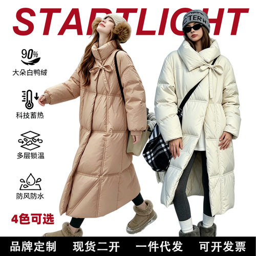 中长款羽绒服男2026新款冬季宽松情侣款休闲上衣户外保暖防寒外套