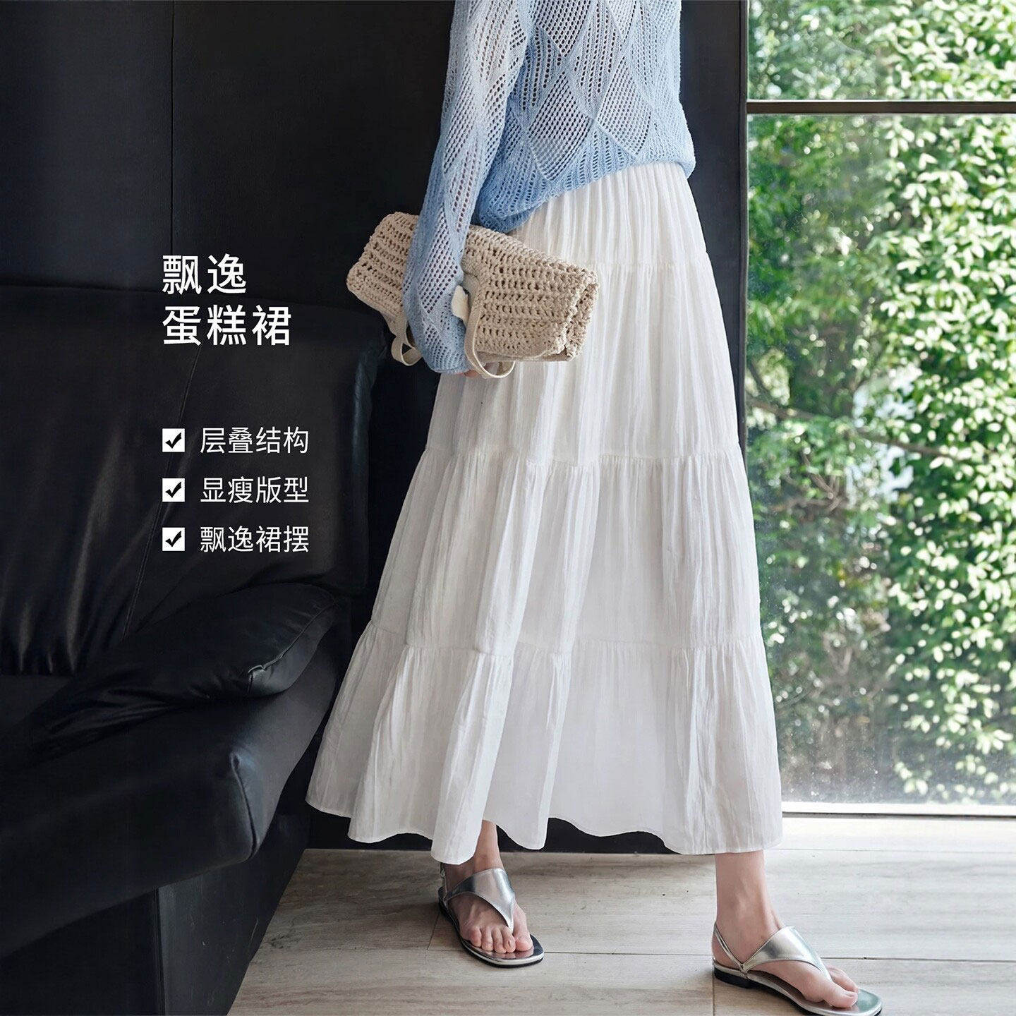 白色半身裙女2026新款夏季A字蛋糕裙半裙小个子高腰垂感长款裙子