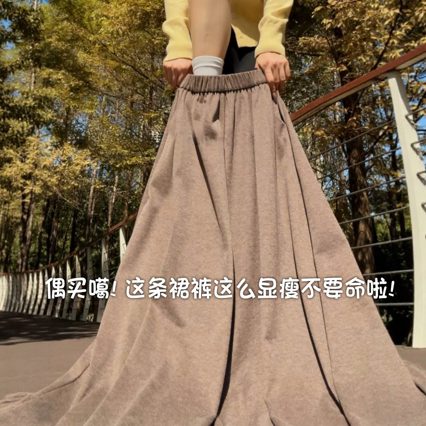 咖色糯米裙裤女秋冬2026新款高腰垂感a字半身裙休闲慵懒阔腿裤子