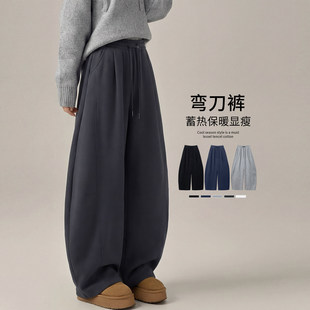 灰色弯刀运动裤女款2026新款春秋小个子慵懒风冬季加绒镰刀阔腿裤
