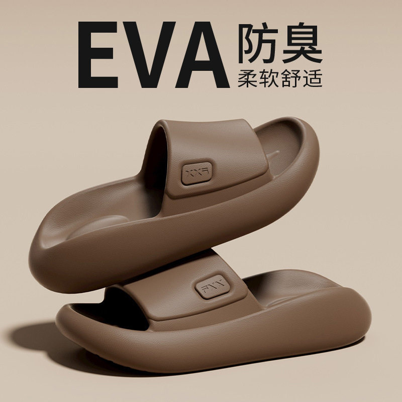 2026夏季新款凉拖鞋男士网红款厚底居家可外穿防滑耐磨情侣拖鞋女