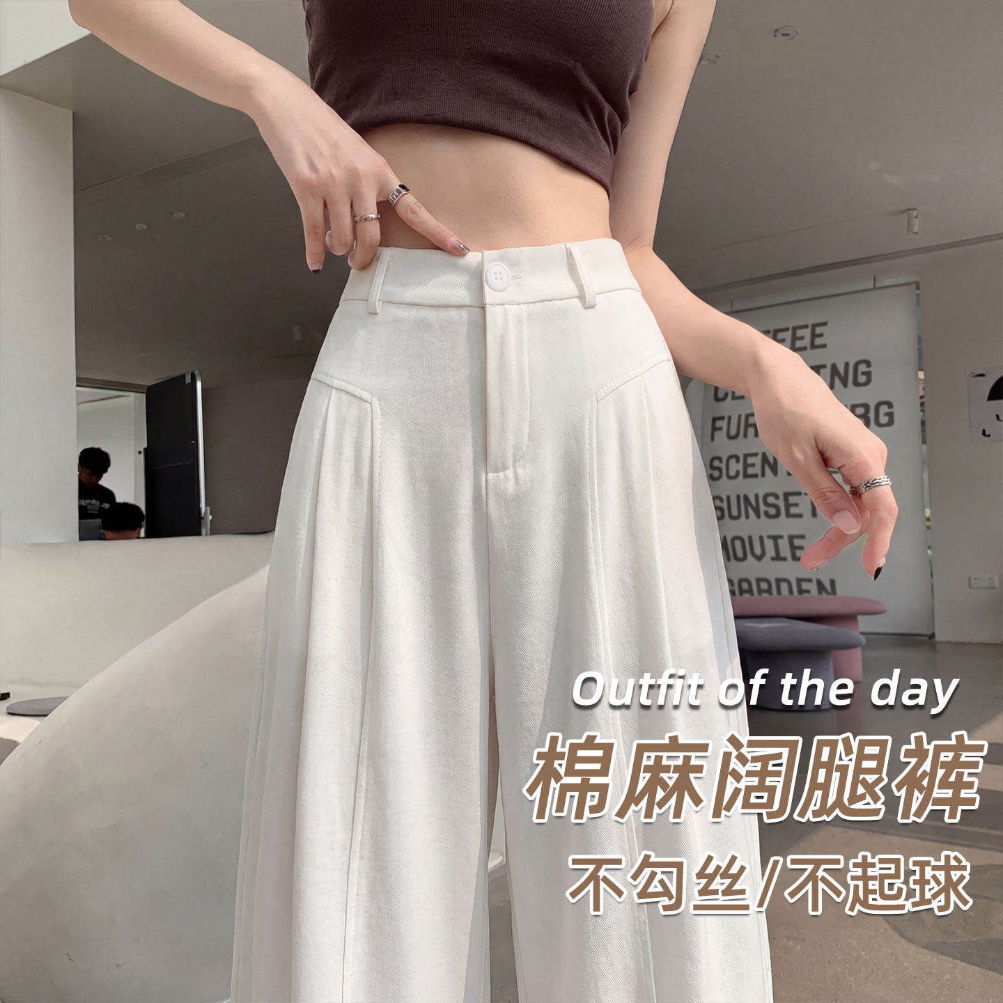 白色亚麻西装裤女夏季薄款2026新款高腰垂感老钱风直筒棉麻阔腿裤