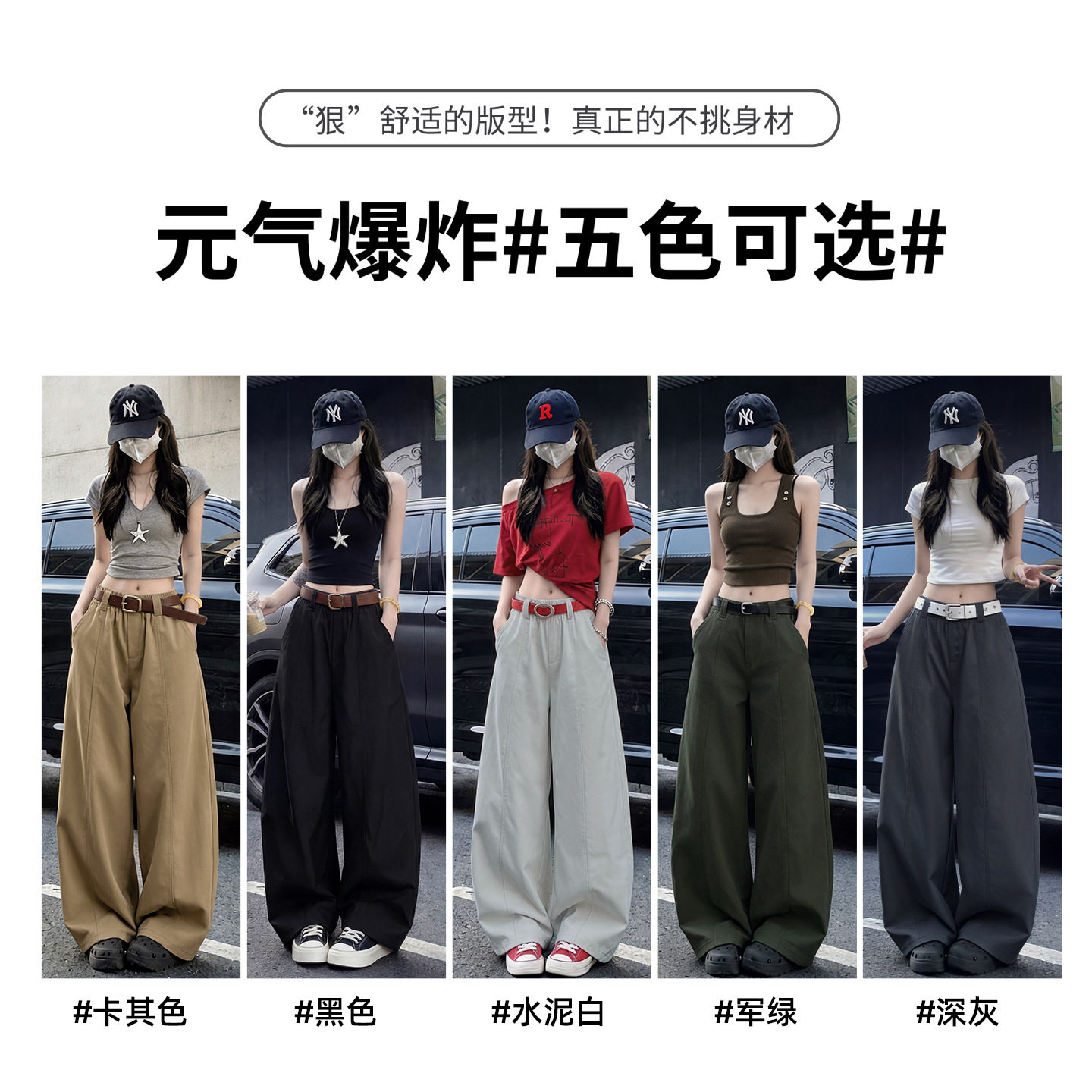 军绿色弯刀工装裤女款夏季薄2026新款小个子高腰显瘦宽松阔腿裤子