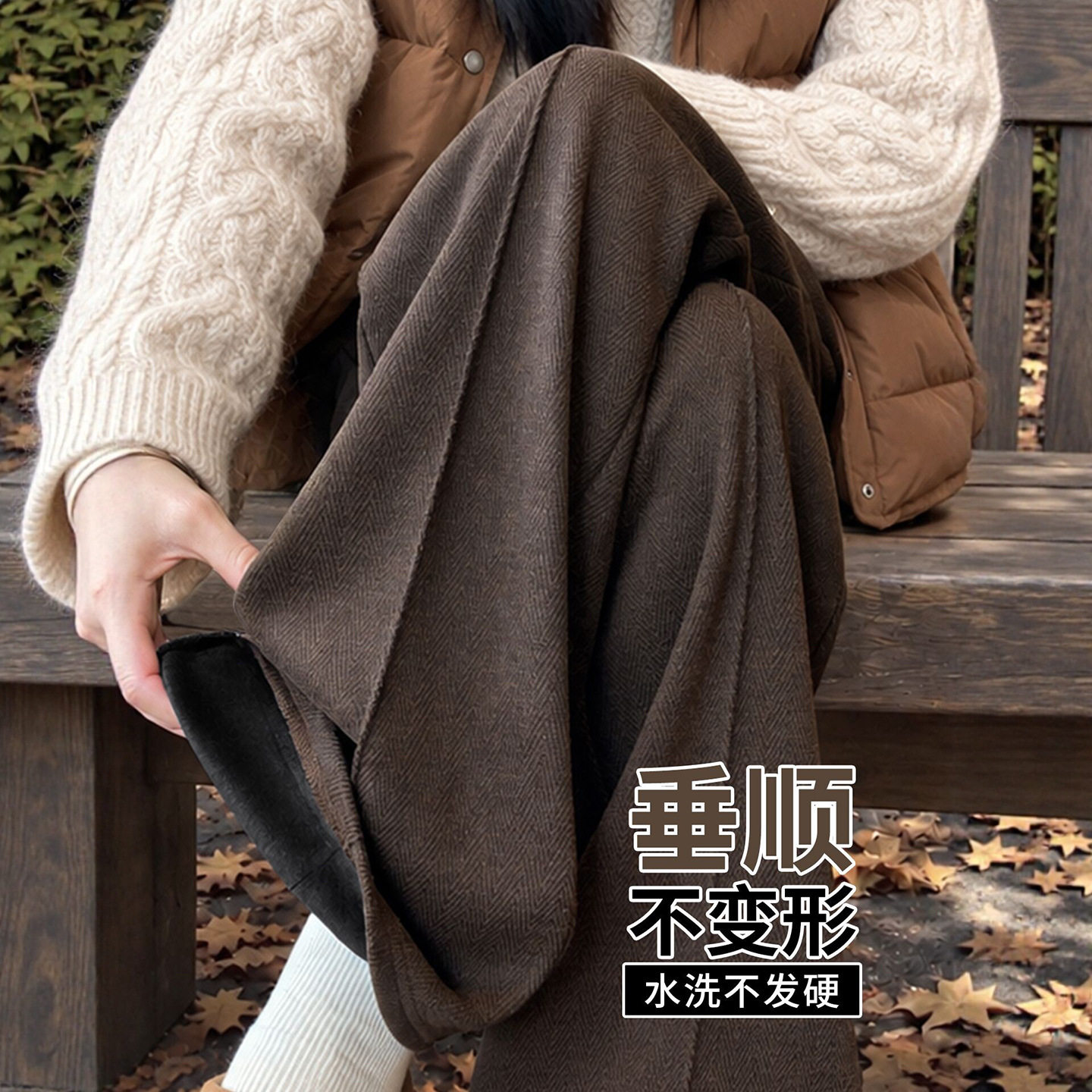 深棕毛呢阔腿裤女2026新款秋冬加绒卫裤小个子羊毛窄版直筒糯米裤