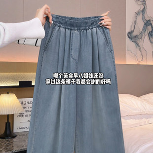 蓝色牛仔裤女2026新款春季窄版直筒裤宽松胖mm大码高腰显瘦阔腿裤