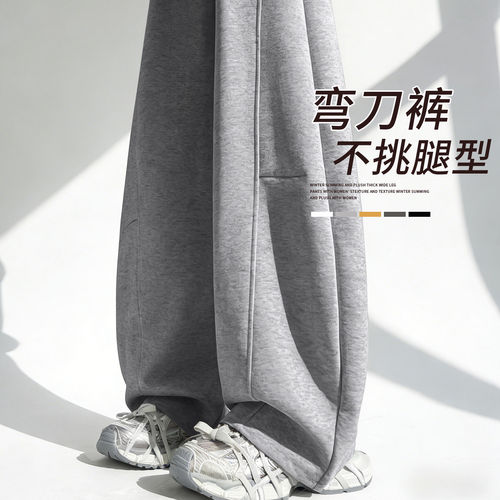 灰色运动裤女春秋2026新款胖mm宽松阔腿休闲弯刀卫裤爵士跳舞裤子