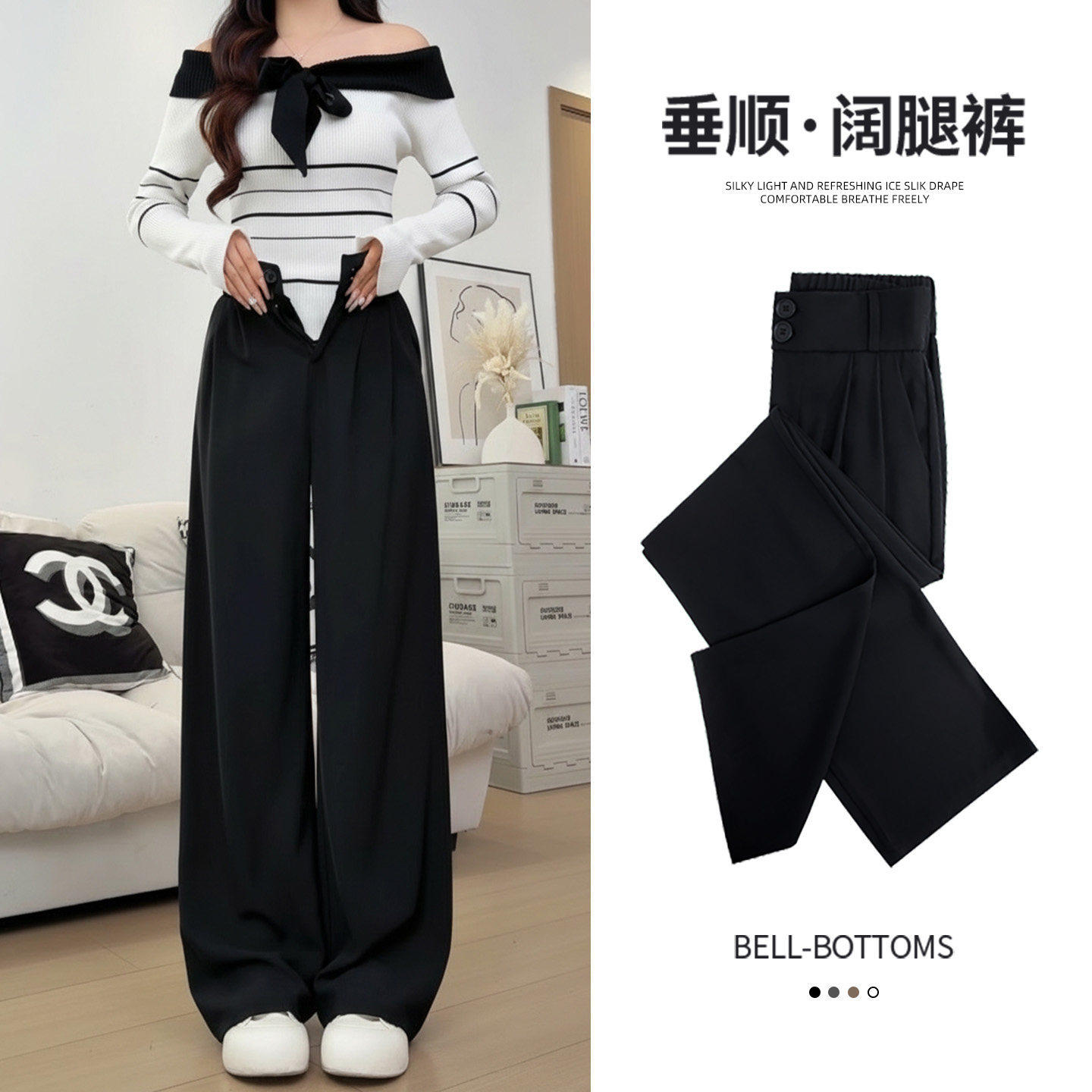 黑色西装裤女春秋胖mm大码高级感高腰垂感直筒休闲窄版显瘦阔腿裤