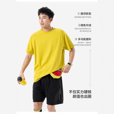 IZEXX潮牌户外吸湿速干凉感运动t恤男夏季轻薄款透气抑菌遮热短袖