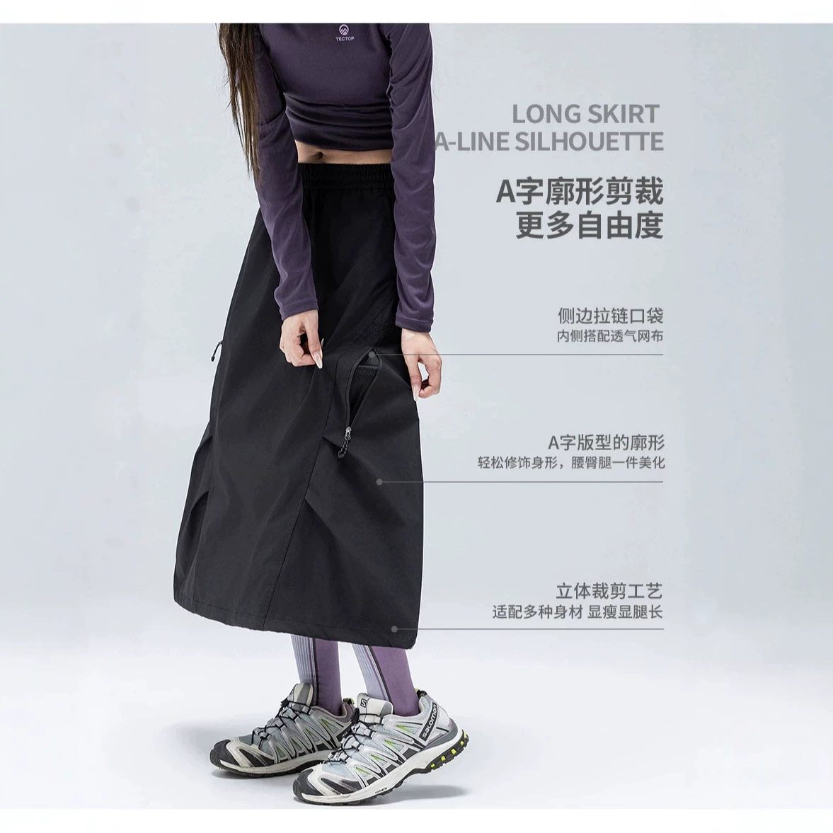 IZEXX特氟龙A字半身裙秋季美式防泼耐磨百搭宽松纯色户外工装裙女