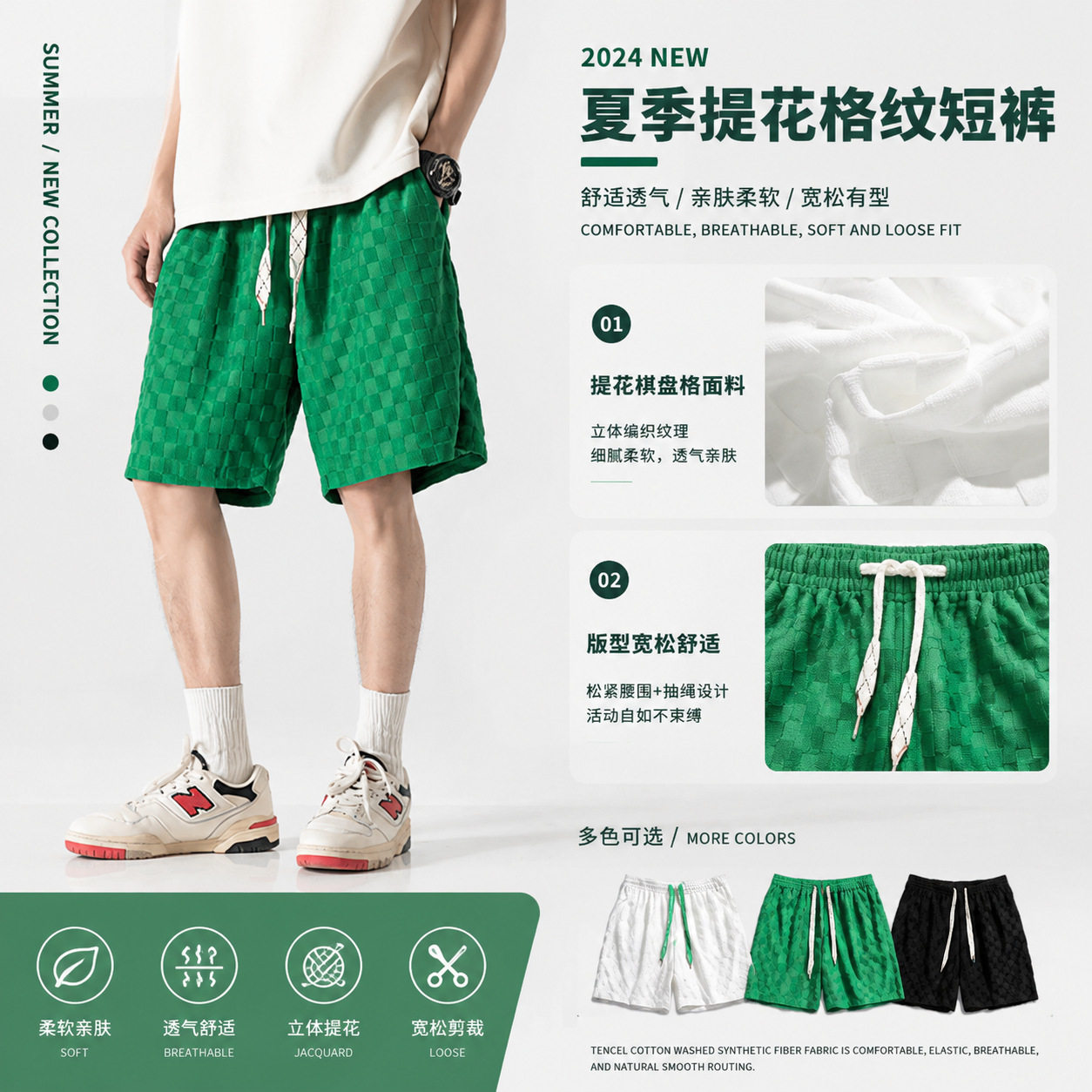 IZEXX潮牌户外夏季日系提花格纹休闲短裤男五分沙滩裤子运动休闲