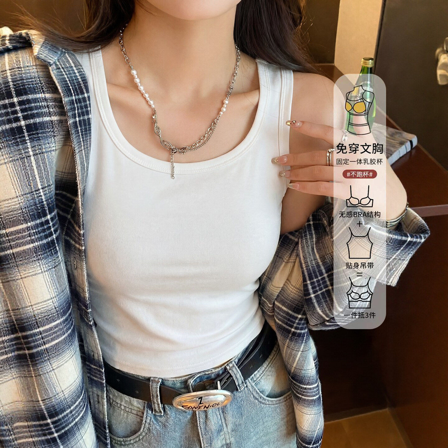 白色针织吊带背心女内搭春外穿大码胖mm遮肚子带胸垫打底美背上衣