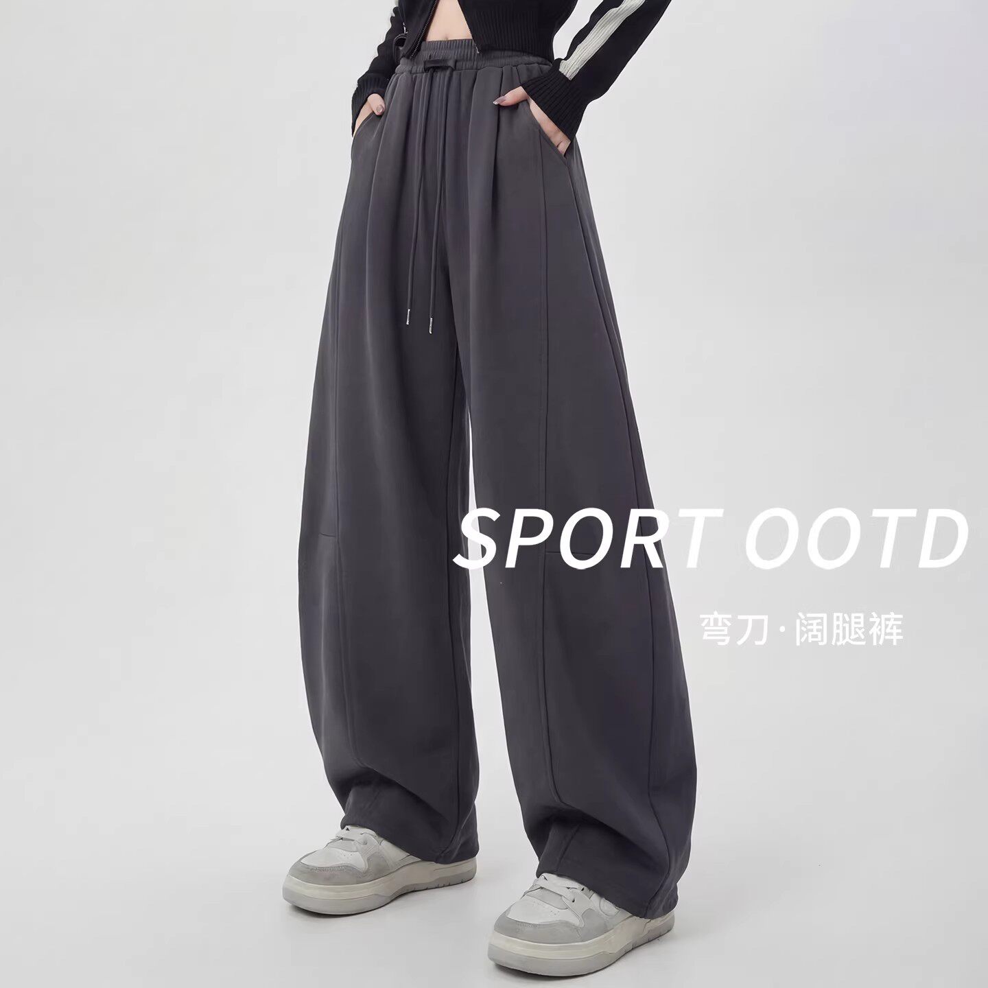 灰色弯刀运动裤女2026新款春秋香蕉卫裤胖mm大码显瘦宽松阔腿裤子