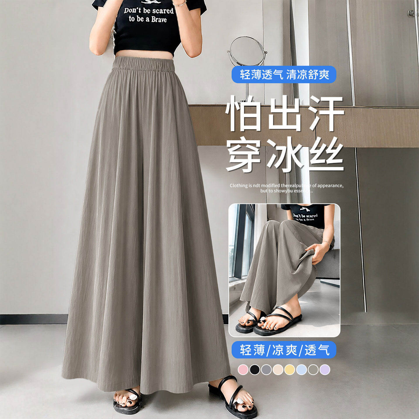 山本裙裤夏季女2026新款高腰显瘦a字半身长裙大码胖mm冰丝阔腿裤