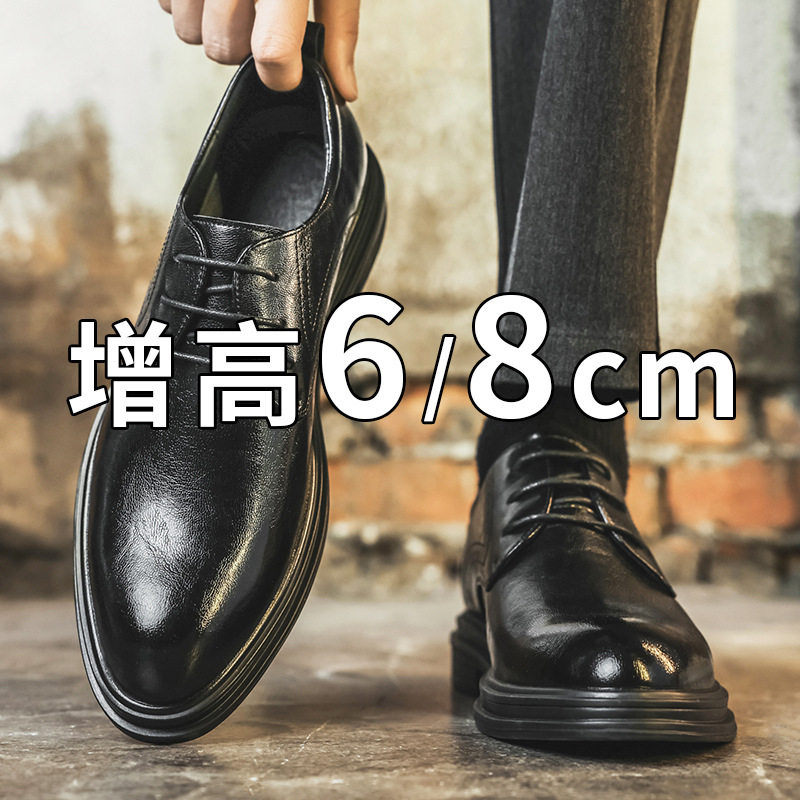 2026秋季新款男士内增高商务正装皮鞋男跨境大码增高男鞋一件代发
