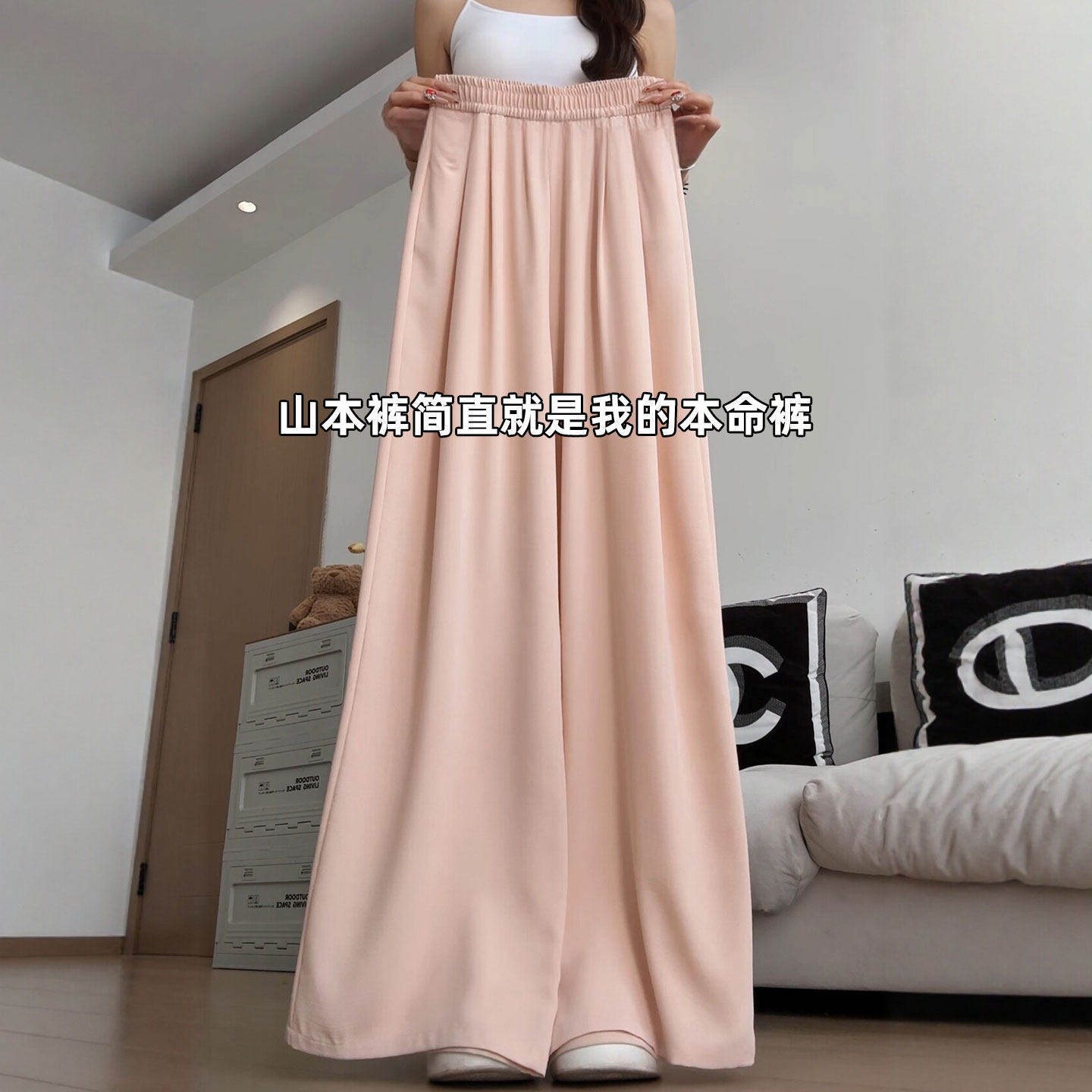粉色冰丝山本裤女2026新款夏季薄款高腰垂感小个子窄版直筒阔腿裤