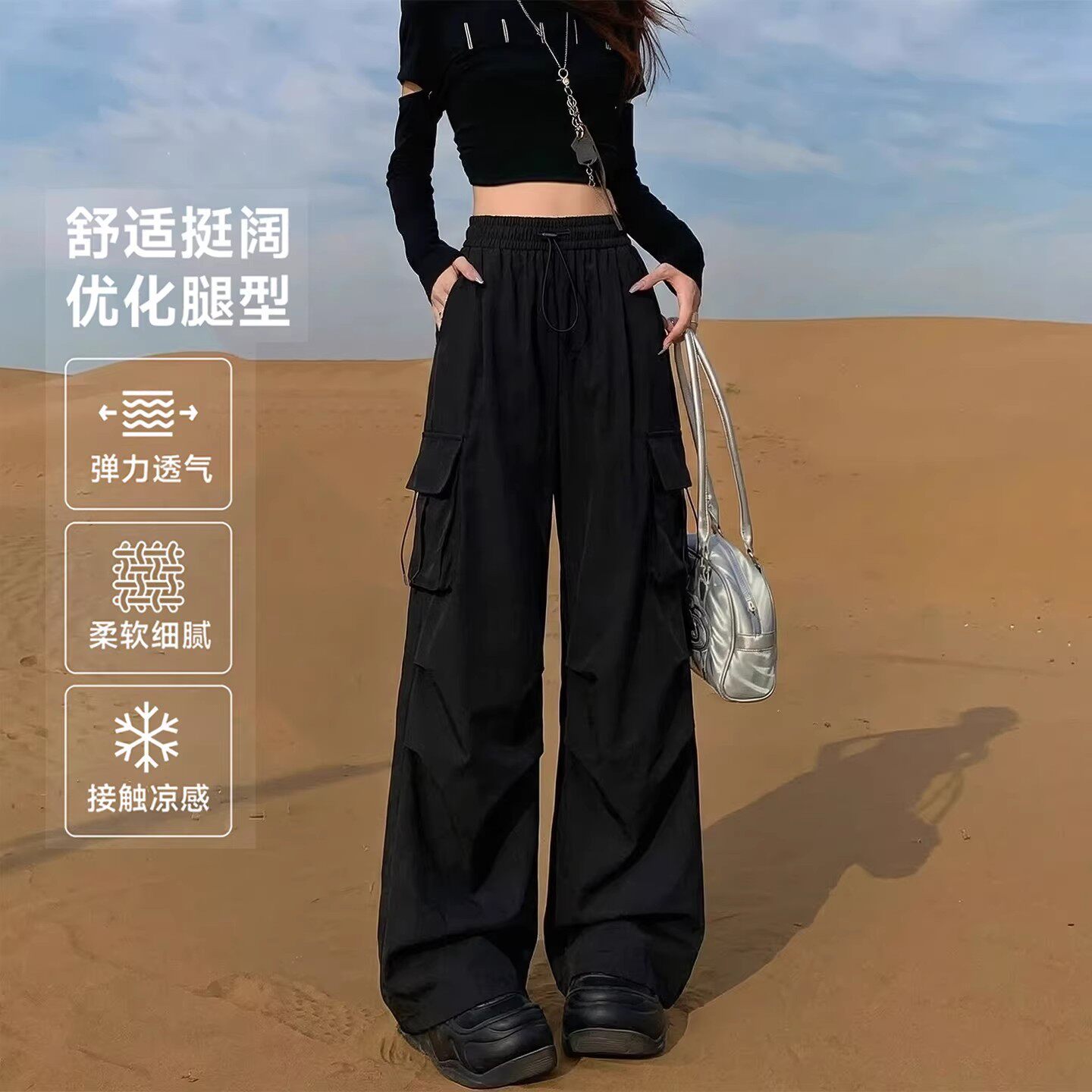 黑色速干直筒工装裤女春秋夏季新款束脚冲锋登山裤休闲阔腿运动裤