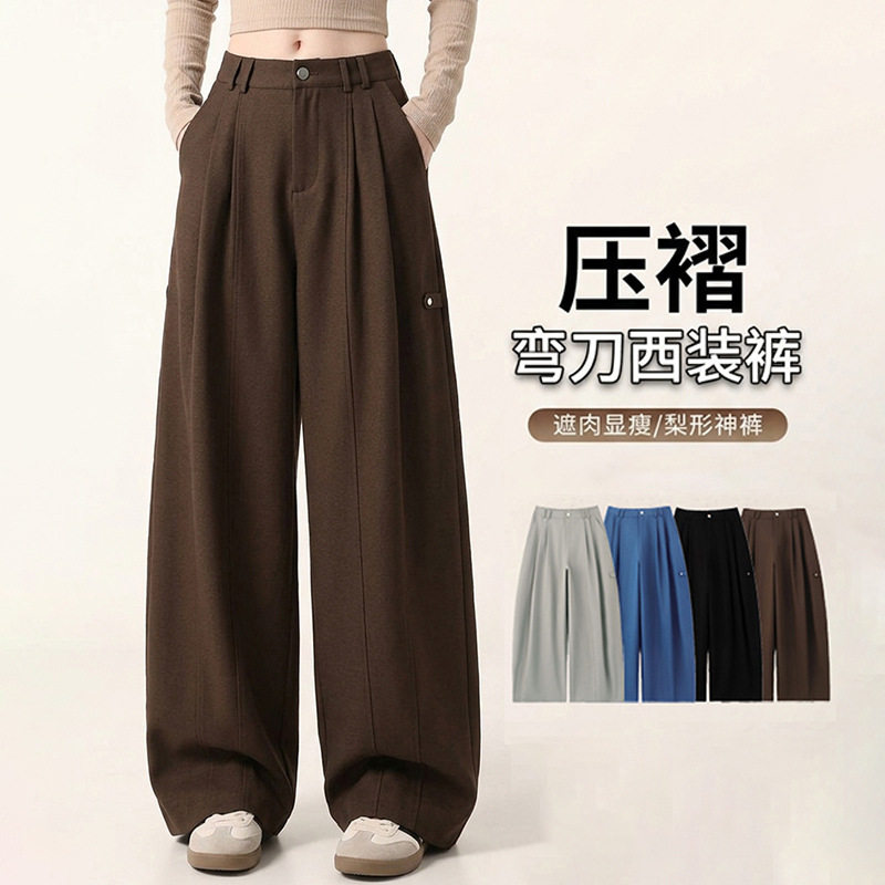 西装弯刀裤秋季高级直筒垂坠高腰休闲西裤女日系欧包显瘦阔腿裤