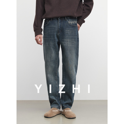 亦止『溪云』加绒水洗蓝色阔腿牛仔裤男冬季宽松直筒美式潮牌裤子