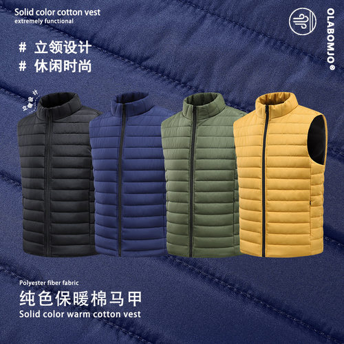 OLA跨境欧码秋冬款男装仿丝棉马甲棉服无袖立领保暖背心外套上衣