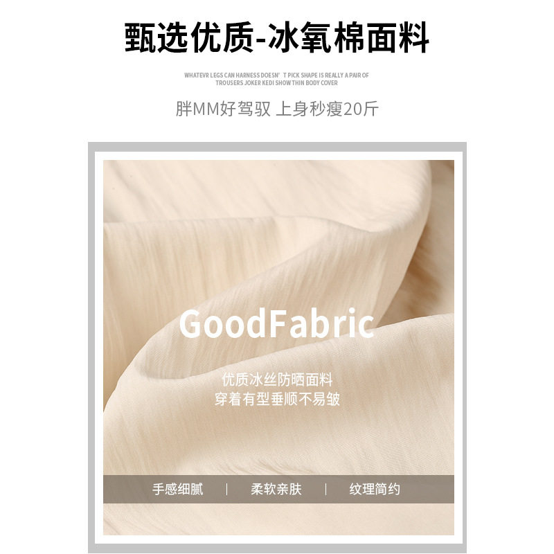 蓝色冰丝山本裙裤女夏季薄款梨型身材裤子休闲九分垂感冰丝阔腿裤