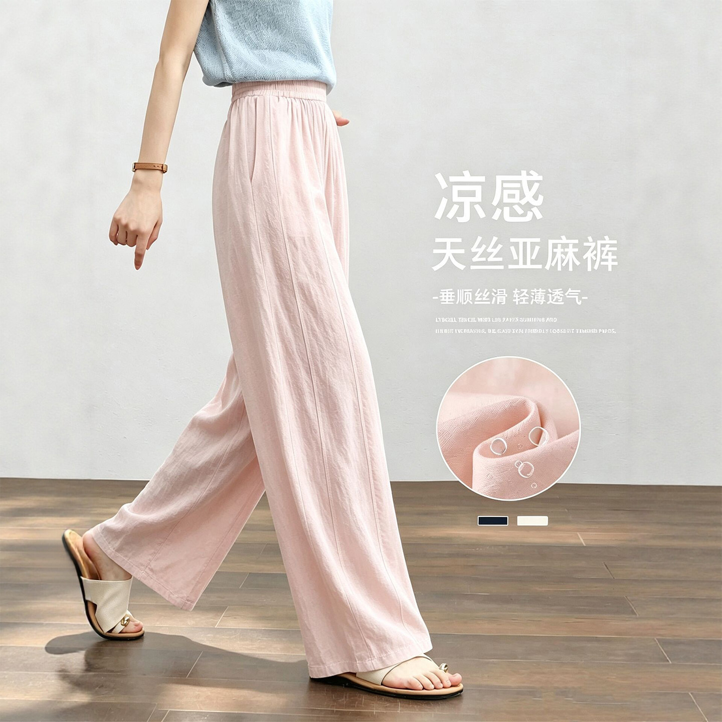 粉色亚麻气球裤女夏薄款小个子大码宽松休闲棉麻阔腿裤九分梧桐裤