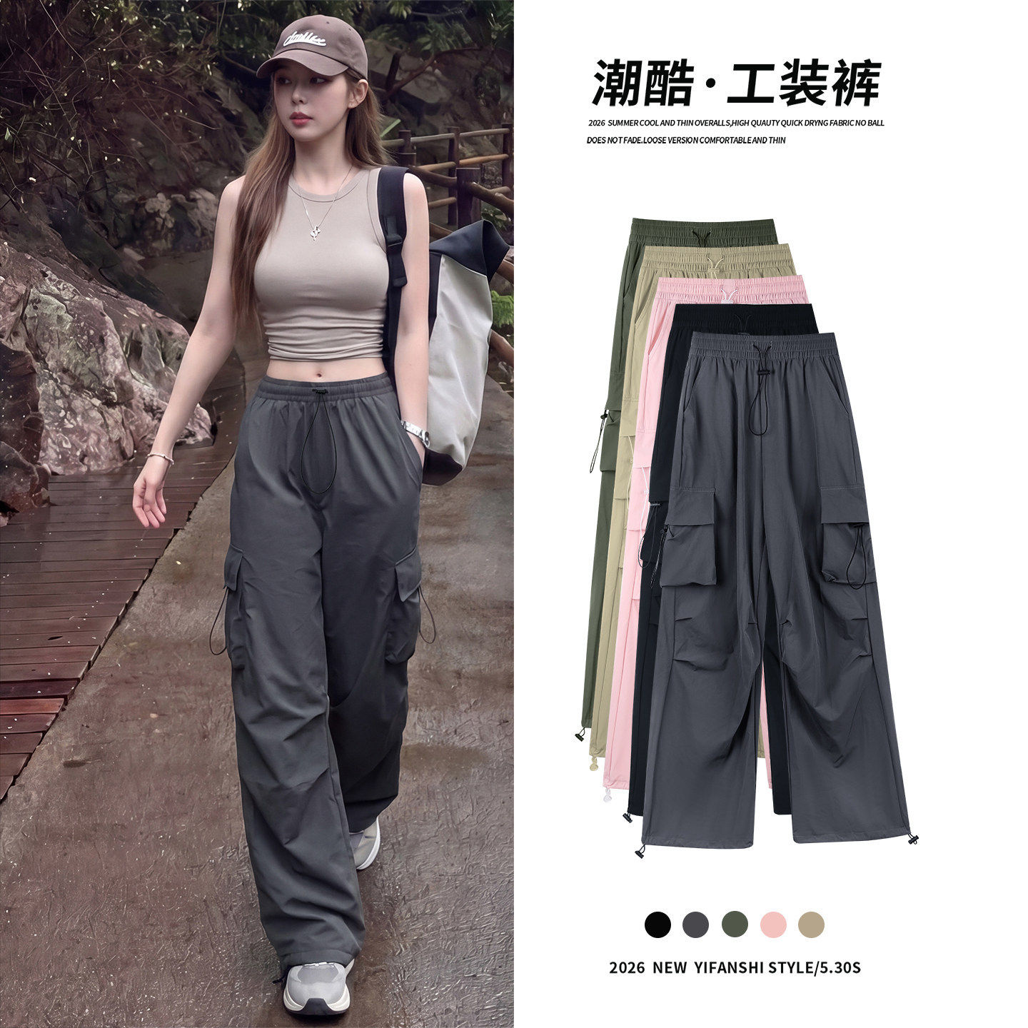 灰色速干工装裤女2026新款夏季薄款大码户外登山冰丝阔腿运动裤子