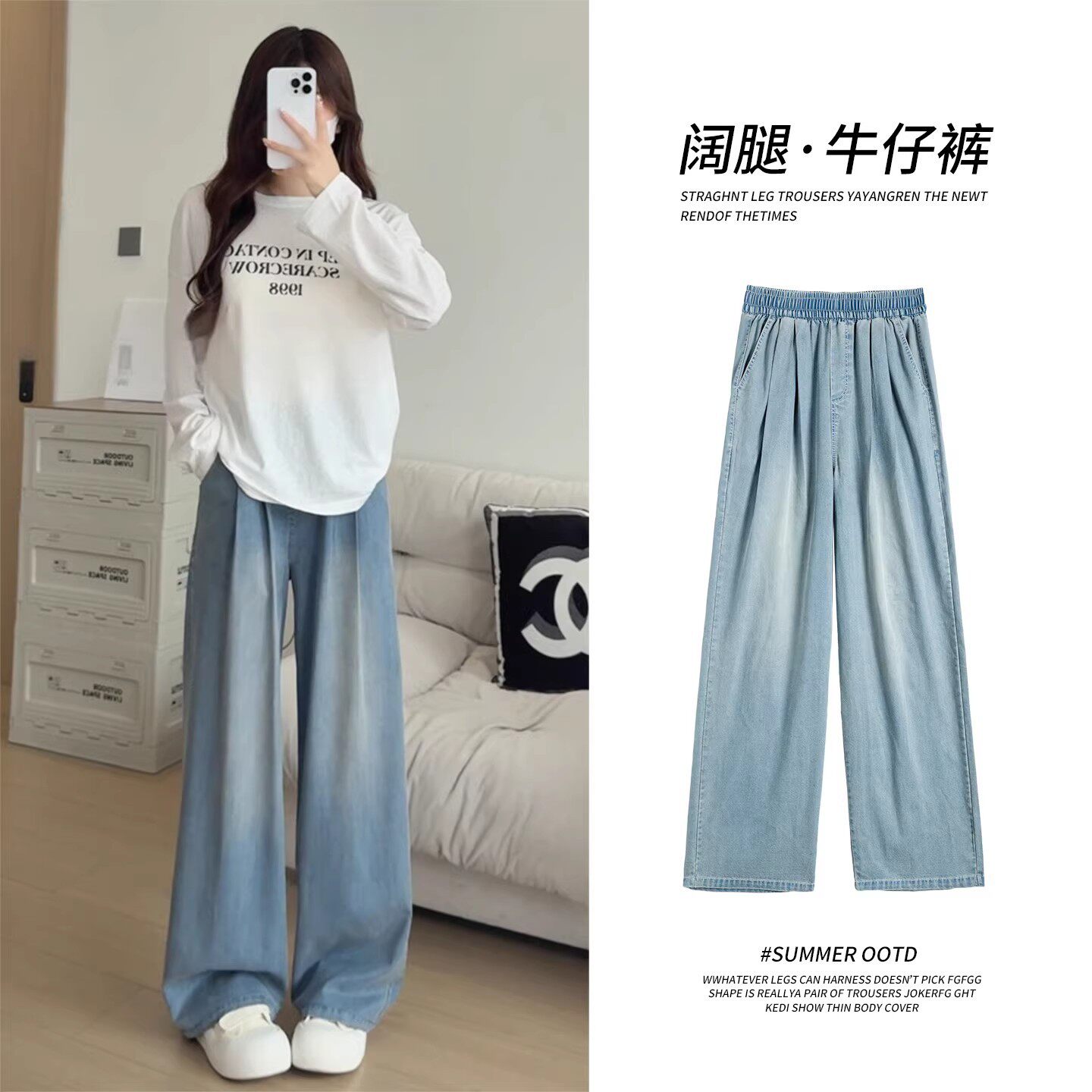 蓝色牛仔裤女2026新款春夏薄款高腰垂感直筒宽松小个子窄版阔腿裤