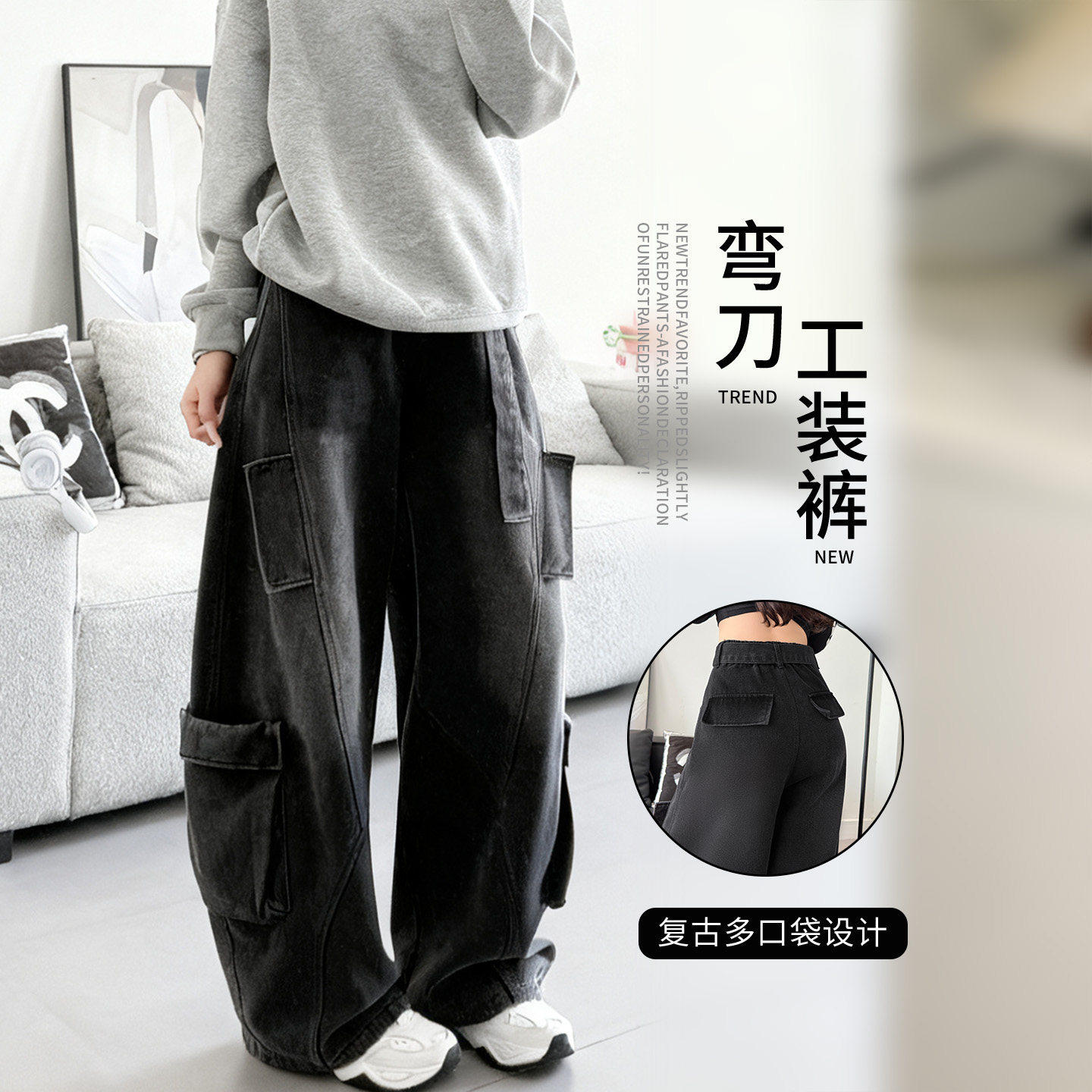 弯刀裤女春秋2026新款小个子梨型身材裤子高腰宽松美式工装牛仔裤