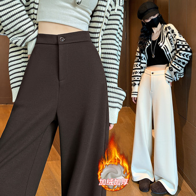 加绒羊绒微喇裤女秋冬2025新款加厚高腰显瘦垂感西装腰头拖地裤子
