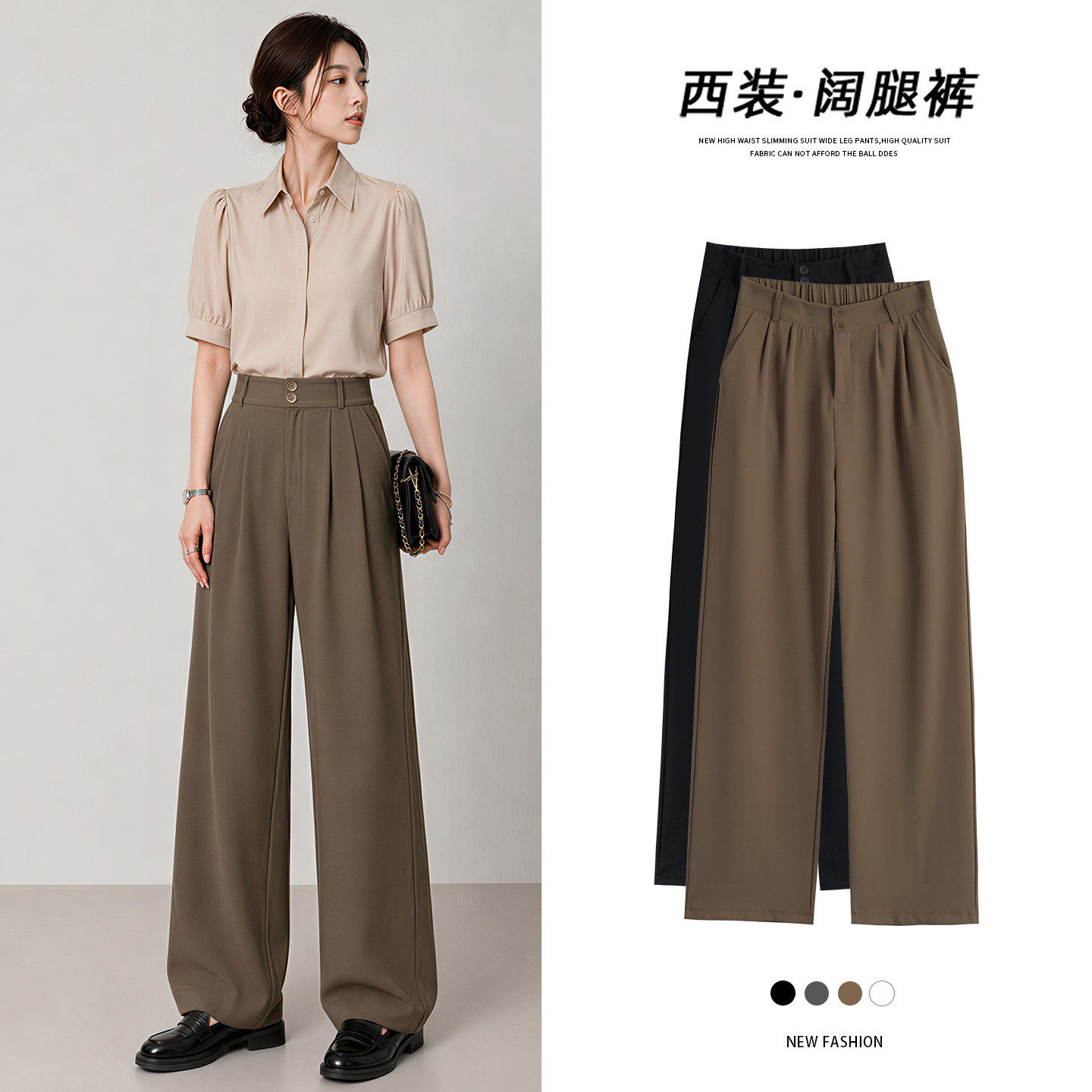 薄款西装裤女2026夏季新款高腰垂感职场正装西裤窄版冰丝阔腿裤子