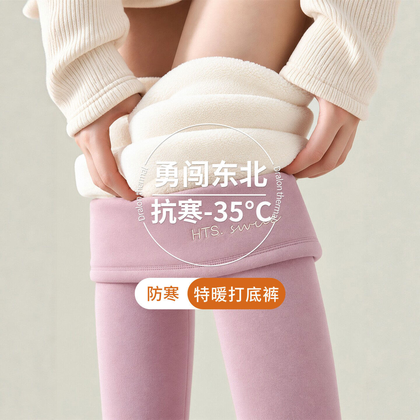 德绒秋裤女款秋冬内穿2026新款加绒加厚保暖显瘦棉裤羊羔绒打底裤