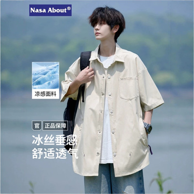 NASA ABOUT冰丝短袖衬衫男夏季薄款2026新款宽松休闲衬衣工装外套
