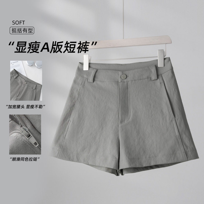 2026新款白色西装短裤女修身包臀紧身小个子辣妹裤自然腰辣妹热裤
