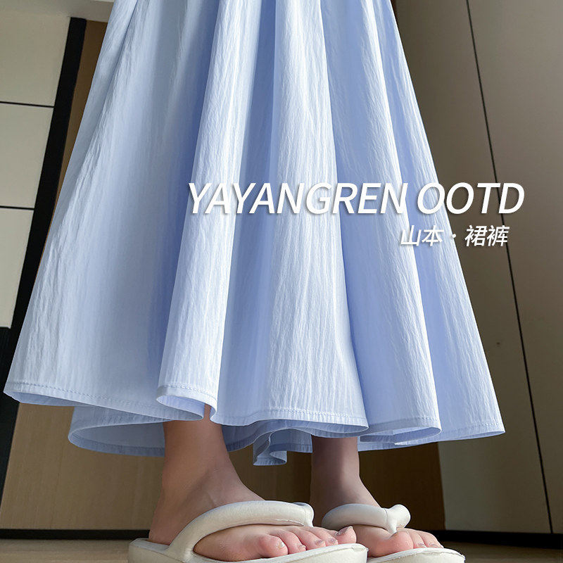 蓝色山本裙裤女2026新款夏季薄款小个子垂感半身裙裤冰丝阔腿裤裙