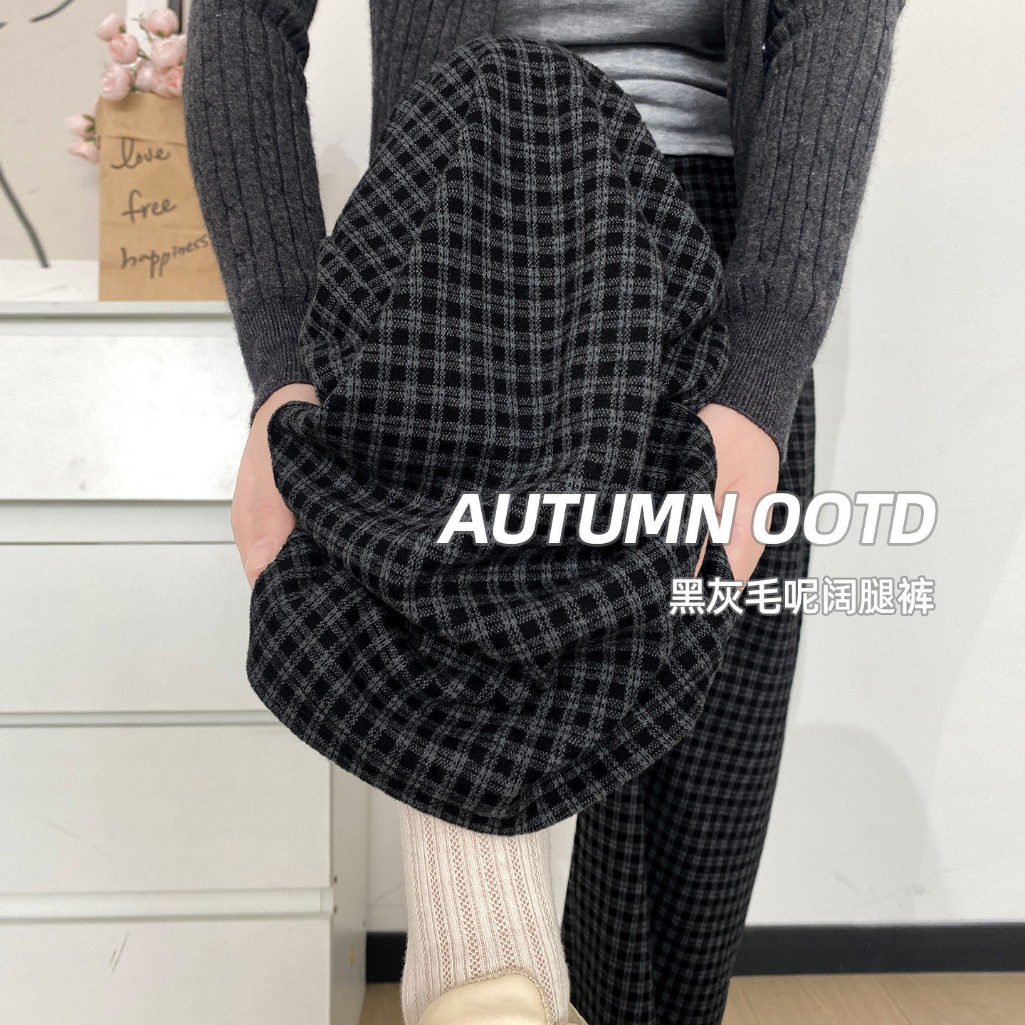 黑色格子阔腿裤女2026新款春秋季高腰垂感宽松慵懒风直筒休闲裤子