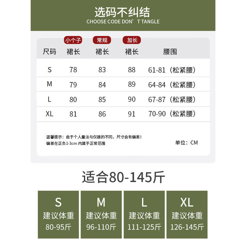 白色半身裙女春秋2026新款小个子a字蓬蓬百褶长裙大摆伞裙蛋糕裙