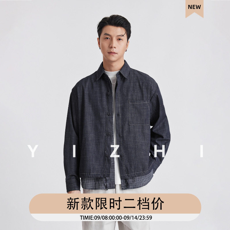 亦止假两件格子拼接牛仔衬衫夹克男士秋季宽松复古休闲长袖外套